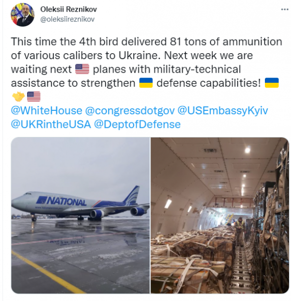 Четвертая партия помощи от США: "птица" доставила в Украину боеприпасы
