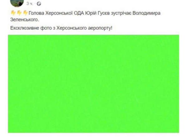 "Зеленский сделал": СМИ Херсона устроили президенту бойкот
"Зеленский сделал": СМИ Херсона устроили президенту бойкот