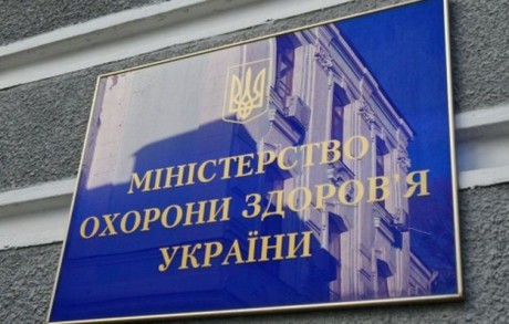 Минздрав обновил список стран "красной" и "зеленой" зон