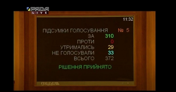 
Украина обратится к ООН из-за нарушений России в Крыму
 
