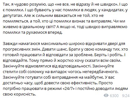 Зеленский сделал жесткое обращение к "слугам народа"
Зеленский сделал жесткое обращение к "слугам народа"