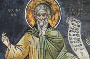Мазать хлеб маслом, не прятаться за занавеской и быть милосердным 20 сентября: приметы и запреты на Феофана Мазать хлеб маслом, не прятаться за занавеской и быть милосердным 20 сентября: приметы и запреты на Феофана