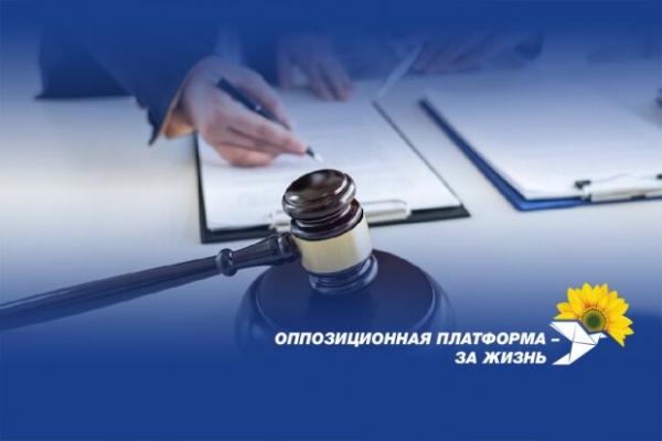 ОПЗЖ требует признать недействительными территориальные избирательные списки в Николаевский горсовет ОПЗЖ требует признать недействительными территориальные избирательные списки в Николаевский горсовет