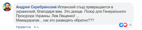 
Венедиктова поздравила украинцев с 9 мая и процитировала Лещенко: сеть в гневе
 
