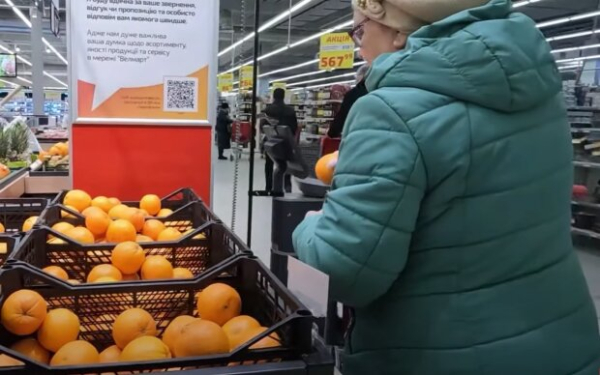 В супермаркетах новые цены на лимоны, виноград и апельсины: получится ли сэкономить В супермаркетах новые цены на лимоны, виноград и апельсины: получится ли сэкономить