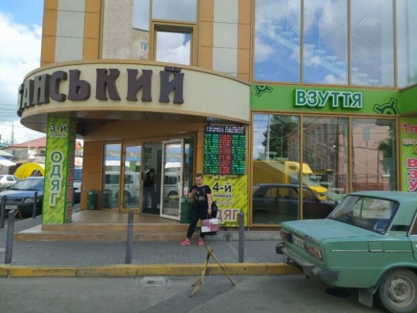 Курс валют на 24 августа не принесет хороших новостей: гривна отдыхает на праздники Курс валют на 24 августа не принесет хороших новостей: гривна отдыхает на праздники