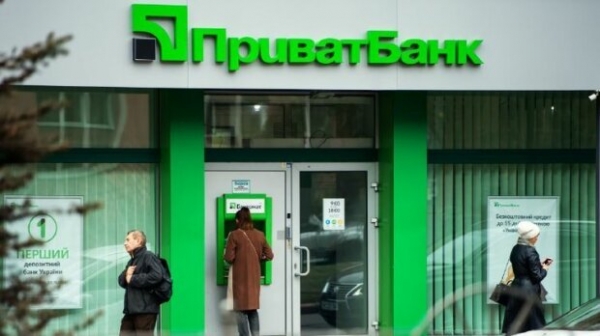 В ПриватБанке рассказали, почему могут обнулить лимит на оплату частями без предупреждения