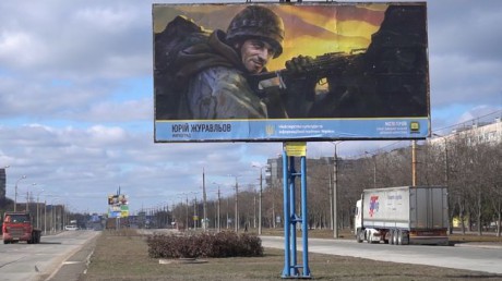 В Донецкой области установили билборды с портретами погибших украинских защитников