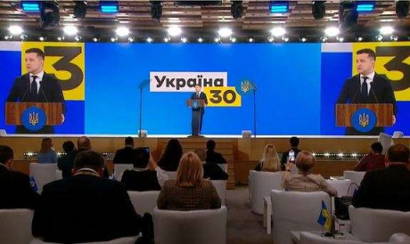 4 ноября состоится форум "Украина 30. Безопасная громада" 4 ноября состоится форум "Украина 30. Безопасная громада"