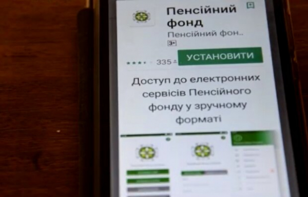 Скажите "Прощай" заморочкам: удобные онлайн-сервисы Пенсионного фонда Скажите "Прощай" заморочкам: удобные онлайн-сервисы Пенсионного фонда