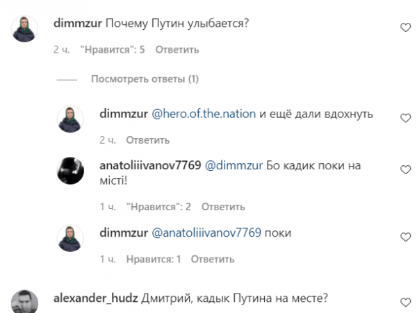 Гордон показал кукиш Путину, в Сети переполох: "кадык на месте?"
Гордон показал кукиш Путину, в Сети переполох: "кадык на месте?"