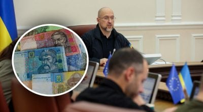 Верховная Рада внесла изменения в бюджет-2023: куда направят более 300 млрд грн
Верховная Рада внесла изменения в бюджет-2023: куда направят более 300 млрд грн