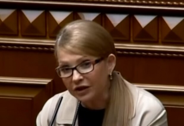 Тимошенко слегла с болезнью, за ней следом - самые близкие люди: что с лидером "Батькивщины" Тимошенко слегла с болезнью, за ней следом - самые близкие люди: что с лидером "Батькивщины"