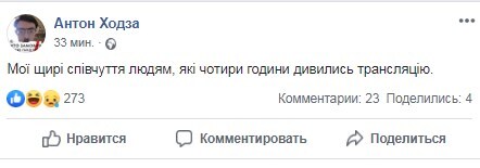 Появилась реакция сети на срыв запуска Crew Dragon
Появилась реакция сети на срыв запуска Crew Dragon