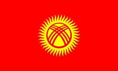 Экс-президентов Кыргызстана Акаева и Бакиева объявили в розыск Экс-президентов Кыргызстана Акаева и Бакиева объявили в розыск