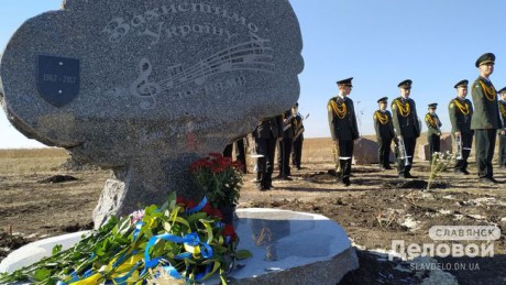 На горе Карачун открыли памятник украинской песни