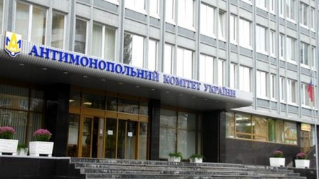 Ощадбанк оштрафовали более чем на 13 млн грн за концентрацию без разрешения АМКУ Ощадбанк оштрафовали более чем на 13 млн грн за концентрацию без разрешения АМКУ