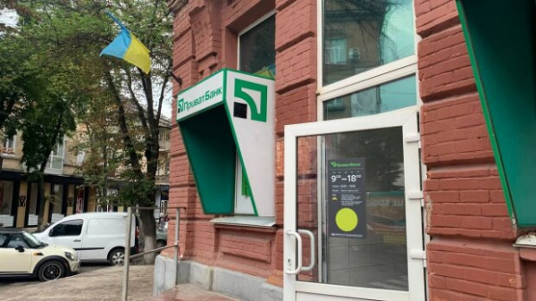 Клиентка "ПриватБанка" осталась ни с чем заграницей: "Вариантов нет..." Клиентка "ПриватБанка" осталась ни с чем заграницей: "Вариантов нет..."