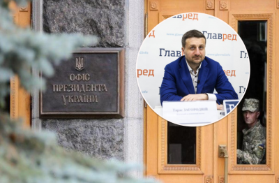 "Воровали по-крупному": уволенные чиновники замешаны в коррупционных схемах – Загородний
"Воровали по-крупному": уволенные чиновники замешаны в коррупционных схемах – Загородний