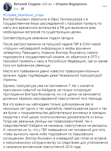 Янукович рассекретил свой адрес в РФ и позвал "в гости" украинских прокуроров
Янукович рассекретил свой адрес в РФ и позвал "в гости" украинских прокуроров