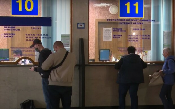 "Укрзализныця" готова возвращать клиентам деньги за поездки, но с "особенностью": кэшбеку будут рады все "Укрзализныця" готова возвращать клиентам деньги за поездки, но с "особенностью": кэшбеку будут рады все