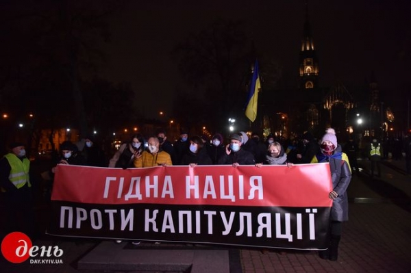 Во Львове прошел Марш к годовщине начала революции Достоинства Во Львове прошел Марш к годовщине начала революции Достоинства