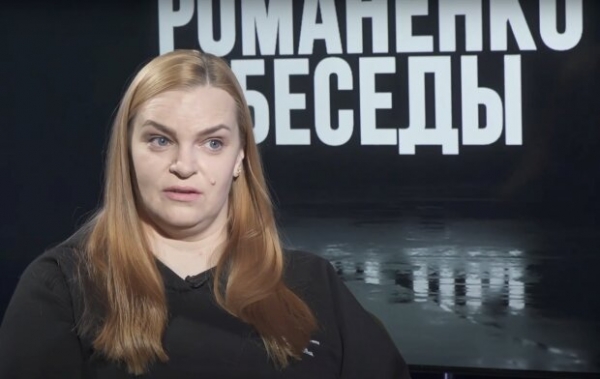 Журналистка рассказала о схемах семейного бизнеса семьи Гетманцева Журналистка рассказала о схемах семейного бизнеса семьи Гетманцева