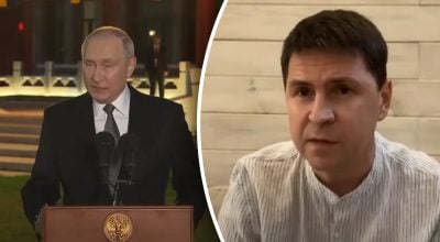 Подоляк резко разнес Путина: он неадекватен, даже Орбан это увидел
Подоляк резко разнес Путина: он неадекватен, даже Орбан это увидел