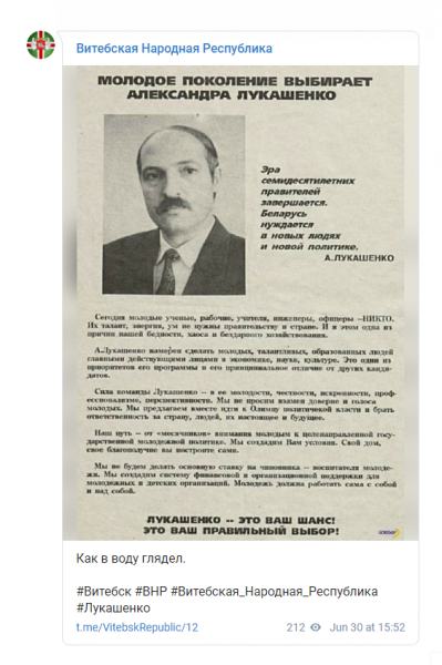 В Беларуси угрожают захватом зданий и просят Путина ввести войска – соцсети
В Беларуси угрожают захватом зданий и просят Путина ввести войска – соцсети