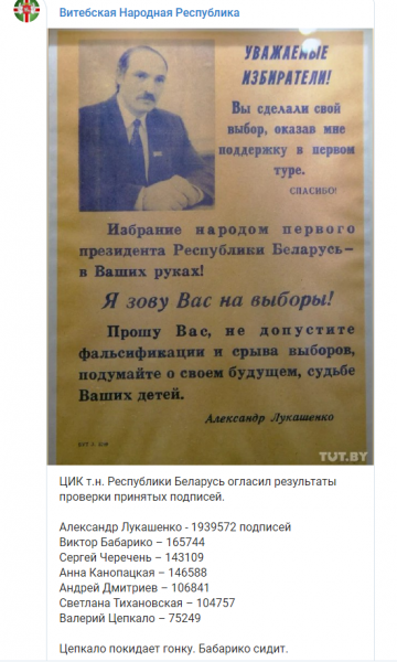 В Беларуси угрожают захватом зданий и просят Путина ввести войска – соцсети
В Беларуси угрожают захватом зданий и просят Путина ввести войска – соцсети