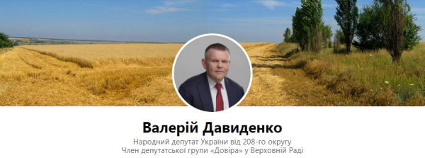 Всплыл последний пост погибшего Давыденко в соцсети: писал о планах на будущее
Всплыл последний пост погибшего Давыденко в соцсети: писал о планах на будущее