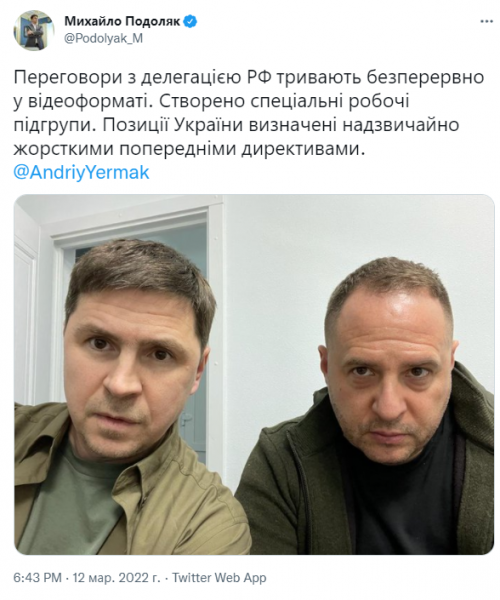 Жесткая позиция Украины и рабочие подгруппы: у Зеленского раскрыли детали диалога с РФ
Жесткая позиция Украины и рабочие подгруппы: у Зеленского раскрыли детали диалога с РФ