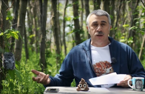 Любимая какашка и чай с лимоном — Комаровский ответил на смешные вопросы о коронавирусе Любимая какашка и чай с лимоном — Комаровский ответил на смешные вопросы о коронавирусе