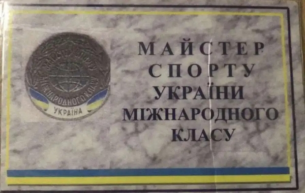 "Проблемы с головой": тренер Усика высмеял слухи о своем российском паспорте
"Проблемы с головой": тренер Усика высмеял слухи о своем российском паспорте
