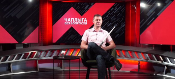 Чаплыга заявил, что власть хочет подольше задержаться Чаплыга заявил, что власть хочет подольше задержаться
