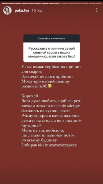 "Будет супер...": беременная жена Вовы Остапчука рассказала о ссорах и разводе "Будет супер...": беременная жена Вовы Остапчука рассказала о ссорах и разводе