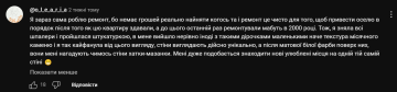 Как не спустить все деньги на ремонт: ошибки, которых можно избежать Как не спустить все деньги на ремонт: ошибки, которых можно избежать