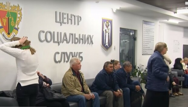 Карантинные субсидии на осень 2021: в Минсоцоплитики объяснили, кто и в каких случаях получит важную помощь