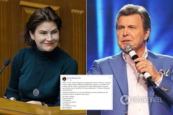 
Венедиктова поздравила украинцев с 9 мая и процитировала Лещенко: сеть в гневе
 