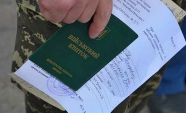 Некоторых мужчин мобилизируют принудительно: кого могут вернуть на военный учет