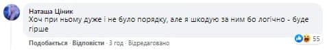 "Начинается грандиозный шухер": решение Авакова уйти в отставку наделало шума в Сети
"Начинается грандиозный шухер": решение Авакова уйти в отставку наделало шума в Сети
