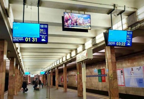 В столичном метро заработали часы, показывающие время до прибытия поезда, - КГГА В столичном метро заработали часы, показывающие время до прибытия поезда, - КГГА