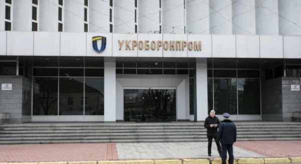 Контрразведчики СБУ разоблачили руководителя Укроборонпрома в разглашении гостайны Контрразведчики СБУ разоблачили руководителя Укроборонпрома в разглашении гостайны