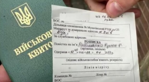 Как отказаться от получения повестки, чтобы вам за это ничего не было Как отказаться от получения повестки, чтобы вам за это ничего не было
