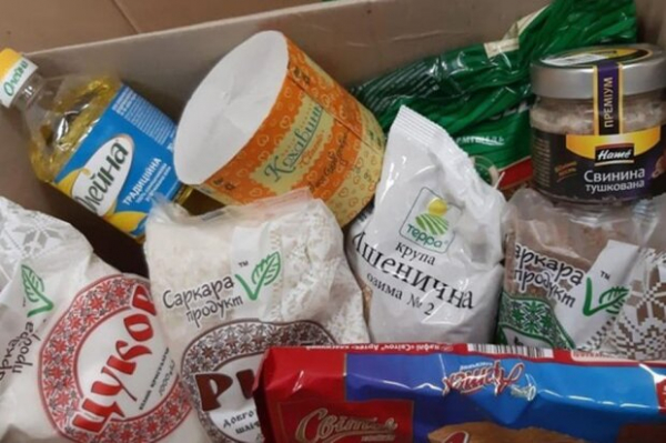 Продуктовые наборы для украинцев: как подать заявку в фонд "Хочу допомоги"