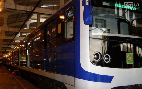 Харьковское метро заработает с 25 мая Харьковское метро заработает с 25 мая