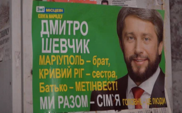 Под Кривым Рогом найден мертвым бывший директор ЦГОКа Дмитрий Шевчик: в 2020 году хотел быть мэром Под Кривым Рогом найден мертвым бывший директор ЦГОКа Дмитрий Шевчик: в 2020 году хотел быть мэром