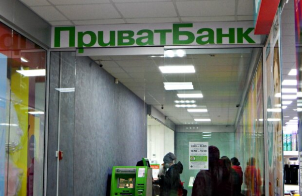Приватбанк отдал мужчине кругленькую сумму: все из-за кредитного лимита Приватбанк отдал мужчине кругленькую сумму: все из-за кредитного лимита