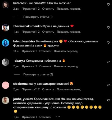 Ксения Мишина получила по голове снова, украинцы вне себя от радости: "Почему рот открыт?" Ксения Мишина получила по голове снова, украинцы вне себя от радости: "Почему рот открыт?"
