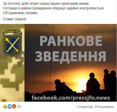На Донбассе убили украинского воина и ранили еще двоих: ВСУ отомстили оккупантам
На Донбассе убили украинского воина и ранили еще двоих: ВСУ отомстили оккупантам